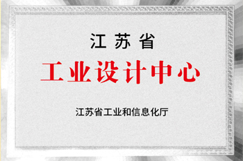 工業設計中心